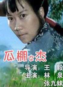 亚洲欧美综合一区二区三区四区